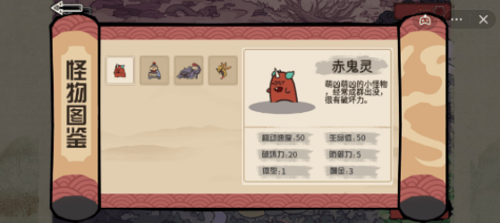 战争奇兵1