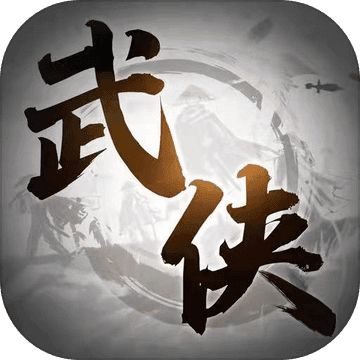 新武侠梦_logo