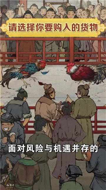 古风田园0