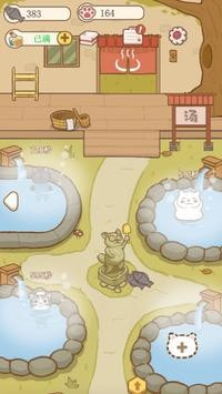 猫咪可爱小镇1