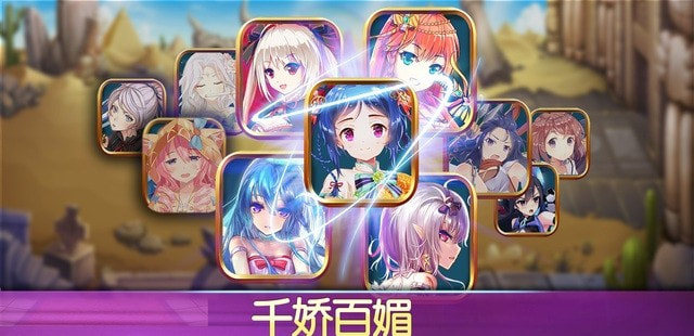 火柴人战争53