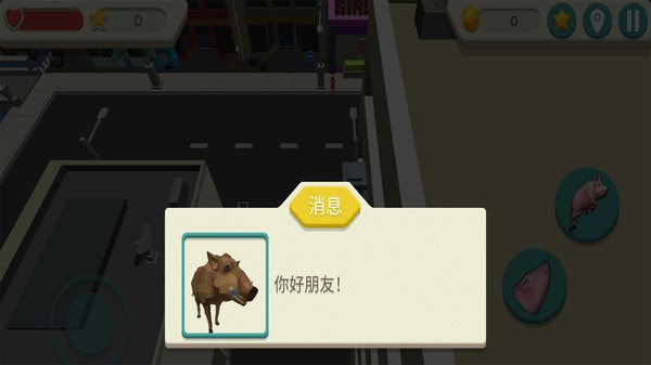 疯狂的猪模拟器1