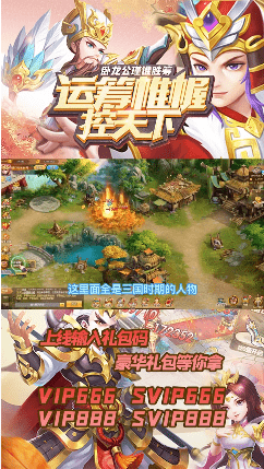 兵剑传说2