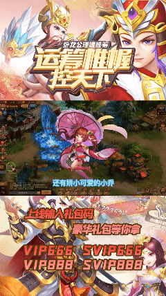 兵剑传说1