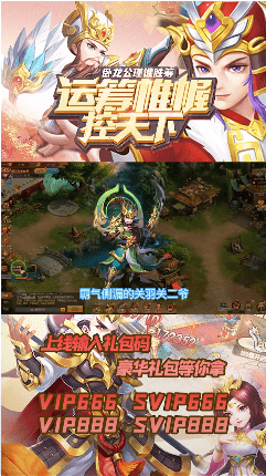 兵剑传说0