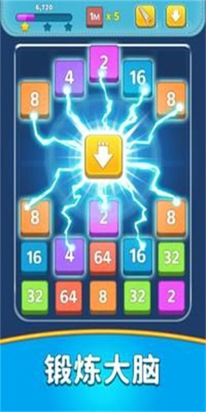 合并数字拼图狂热(Merge.Number.Puzzle.Mania)3