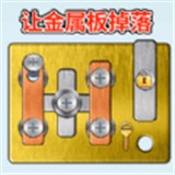 齿轮转转转无广告安卓游戏