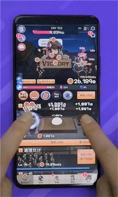 我的经营梦2