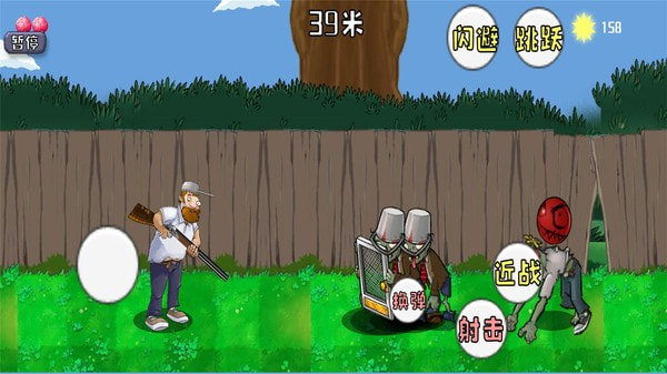 战警大战僵尸戴夫版3
