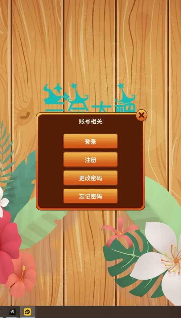 三合大神1