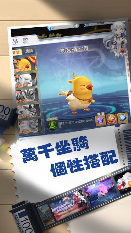 聖魂幻想1