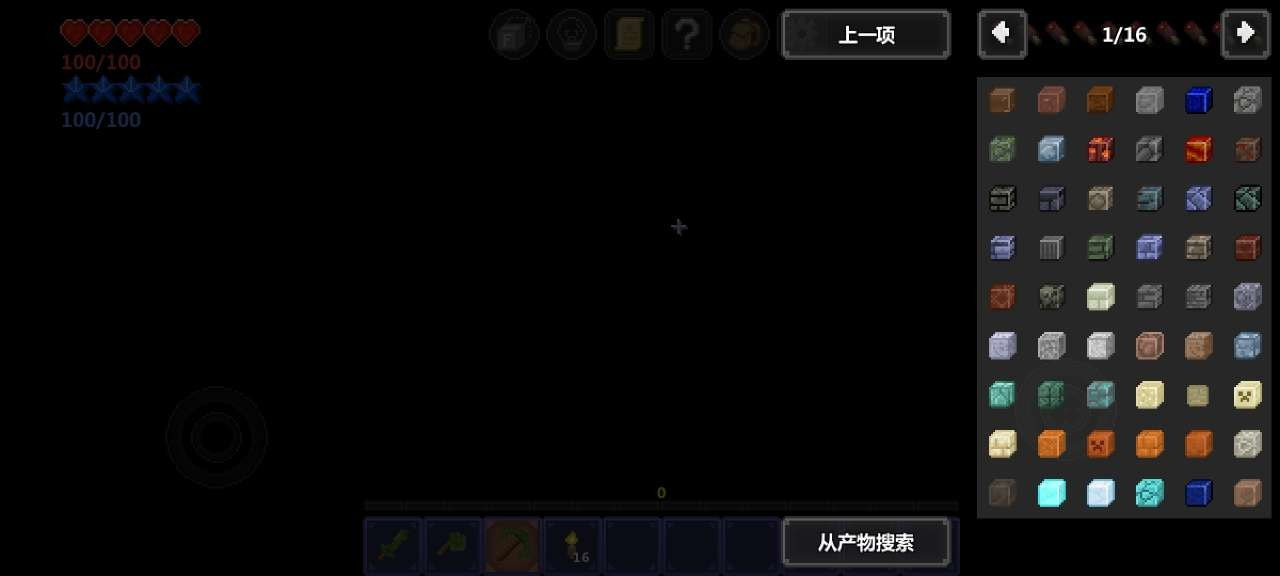 泰拉世界1
