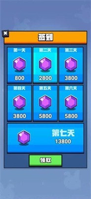 我射击贼强0