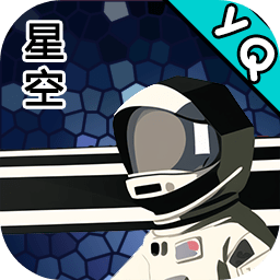 星空登陆行星免费下载最新版2023