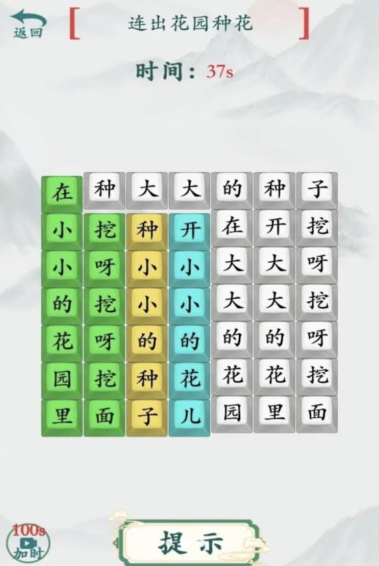 完成热门歌曲0