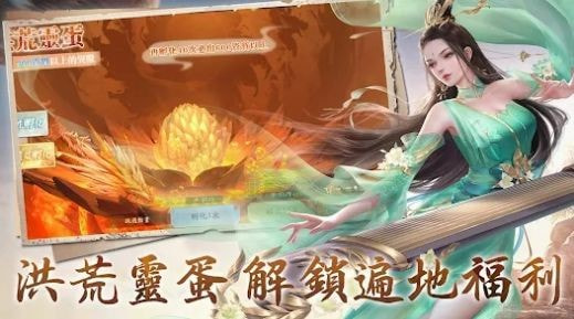 山海卷0