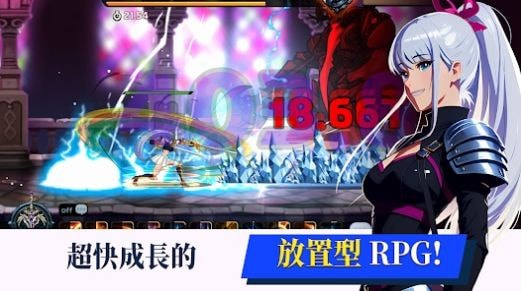 少女传奇放置型RPG（Dual Blade）2