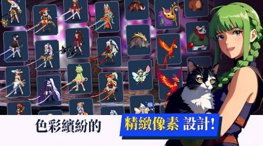少女传奇放置型RPG（Dual Blade）1