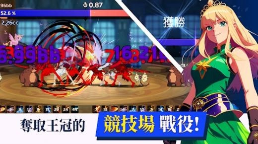 少女传奇放置型RPG（Dual Blade）0