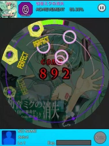舞平方（maisq）2