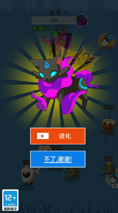宠物小宝贝钻石2