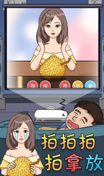 奇葩橡皮擦0