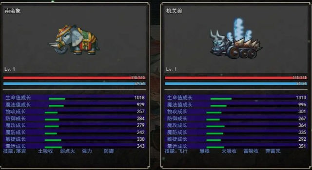 梦幻神奇妖怪4