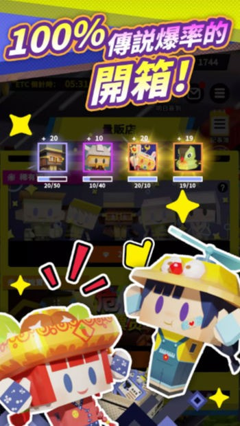 最爱过路费2