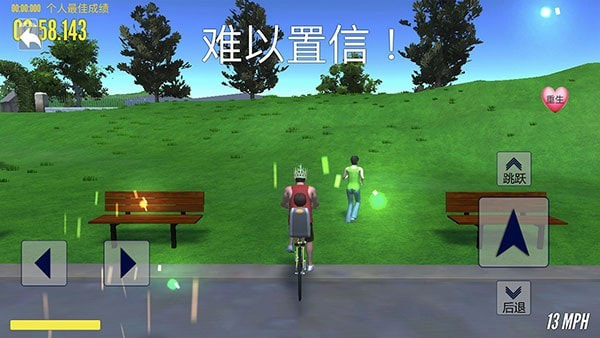极速青春终极狂飙爸爸送儿子上学模拟器1