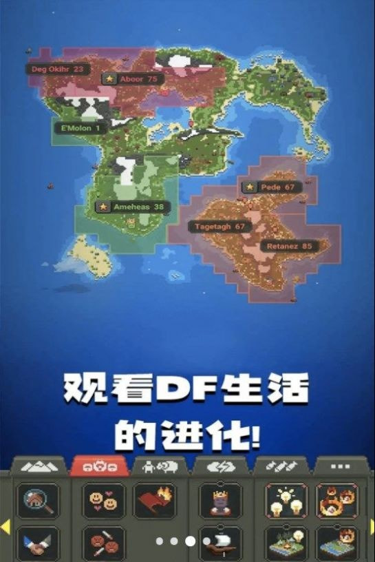 像素城市搭建3
