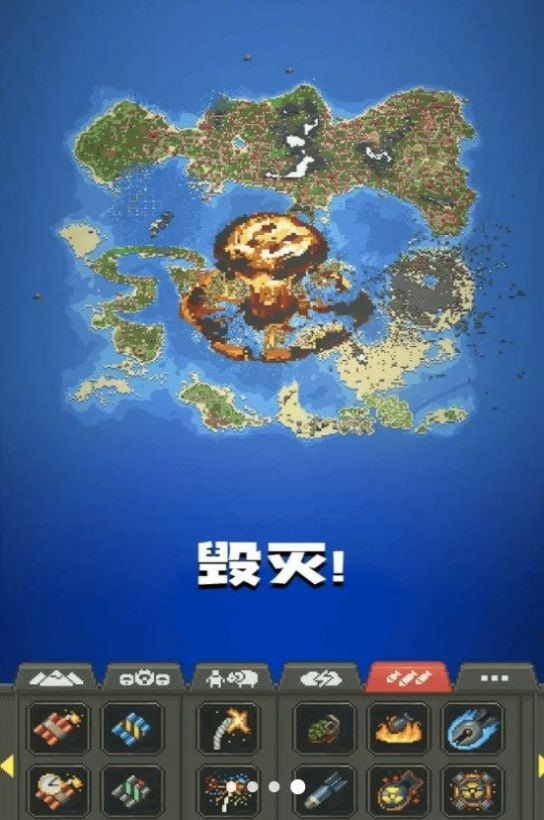 像素城市搭建2