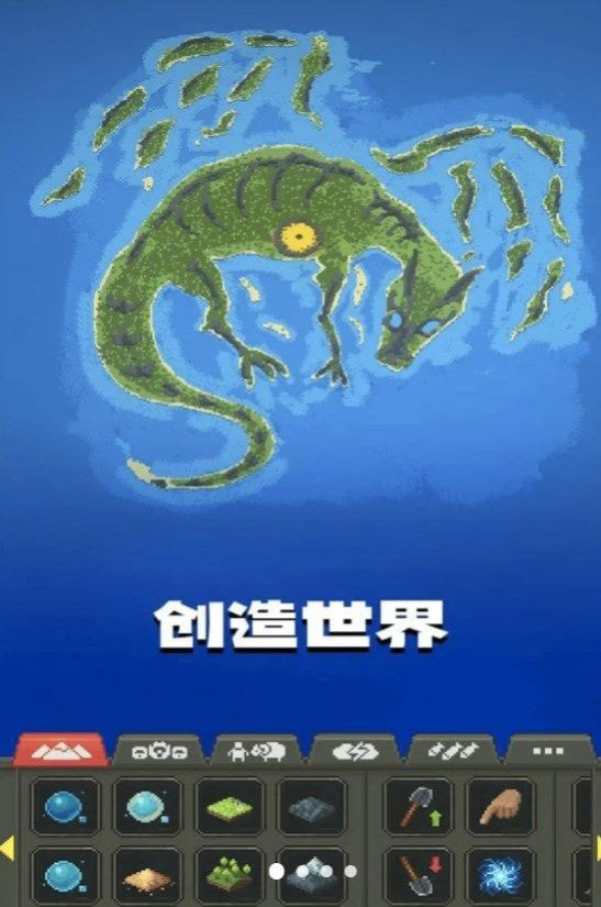 像素城市搭建1