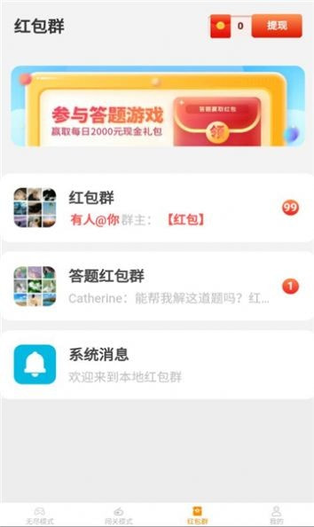 点点欢乐多3
