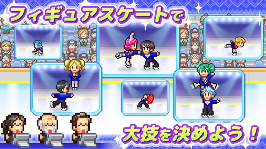 银盘溜冰场物语汉化版0