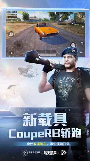 独角鲸绘制应用1