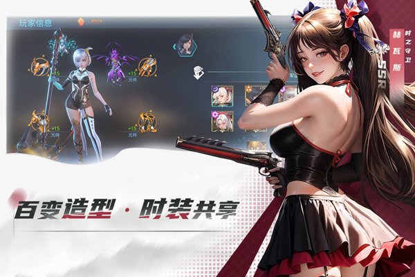 女神星球最新版0