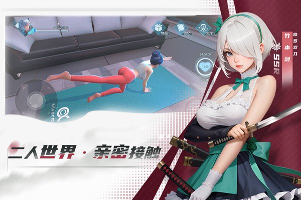 女神星球最新版1