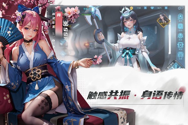 女神星球最新版2