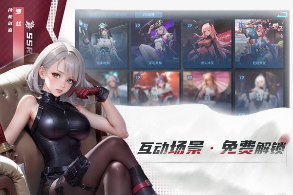 女神星球最新版3