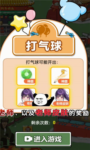 上学威龙0