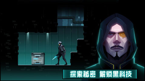 镜界3