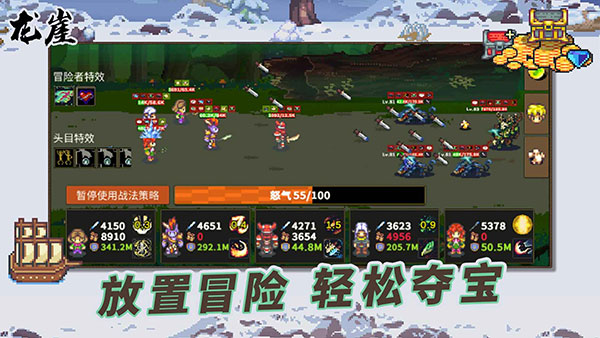 龙崖0