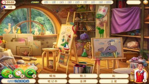 隐藏的酒店（Hidden Hotel）0