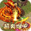王者战神土豪版_logo