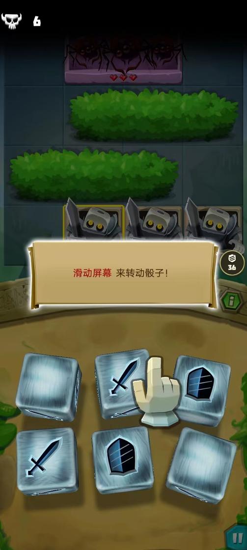 骰子猎人最新安卓版