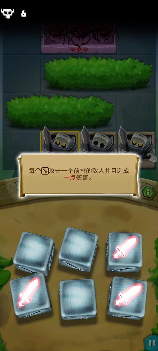 骰子猎人最新安卓版