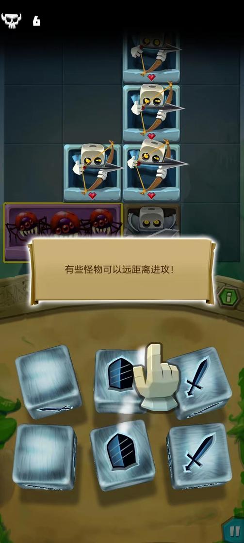 骰子猎人最新安卓版