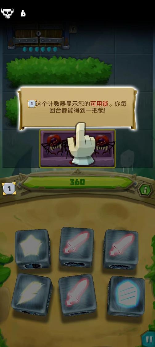 骰子猎人最新安卓版