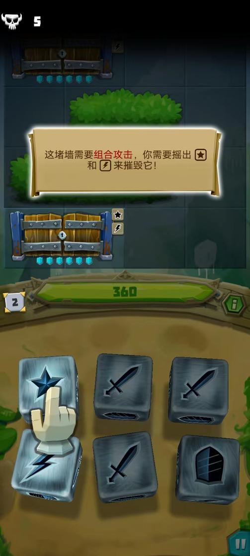 骰子猎人最新安卓版