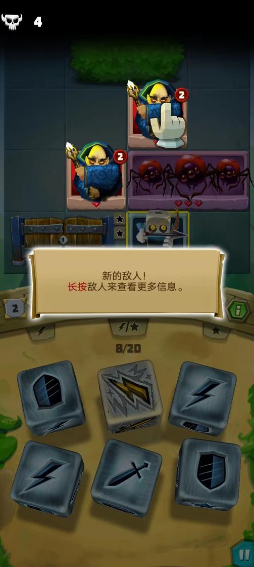 骰子猎人最新安卓版